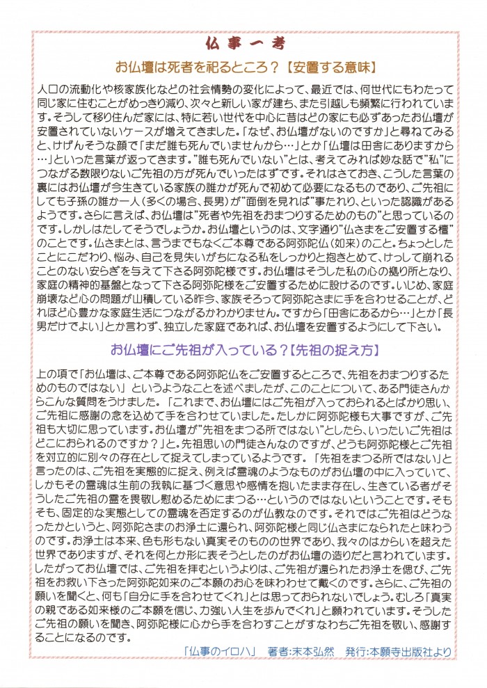 20211024_22563100