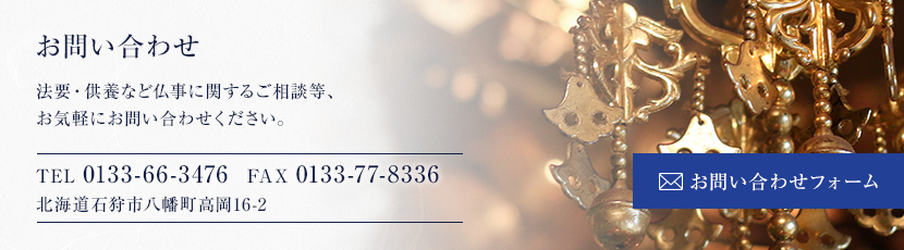 contact_banner